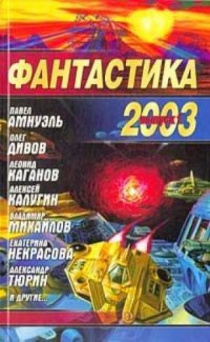 Итак, хоминоиды – аудиокнига
