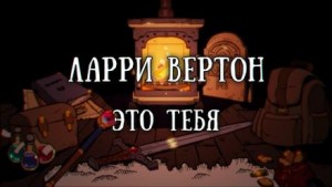 Это тебя – аудиокнига