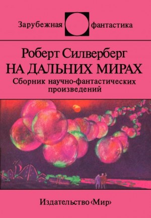 Талант – аудиокнига