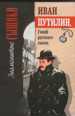 Поцелуй бронзовой девы – аудиокнига