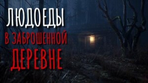 Нежить – аудиокнига