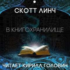 Фантастические повести и рассказы Том 3 – аудиокнига