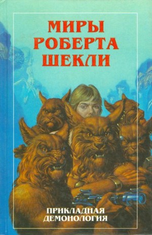Заяц – аудиокнига