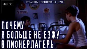 Вечерний огонек – аудиокнига
