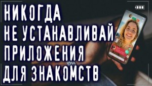 Приложение – аудиокнига