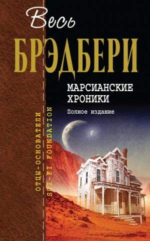 3.5. Бетономешалка – аудиокнига