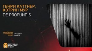 De Profundis – аудиокнига