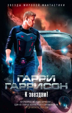 Дома – аудиокнига