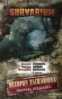 В далёком краю – аудиокнига