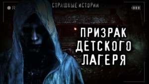 Девочка в озере и берёзках – аудиокнига