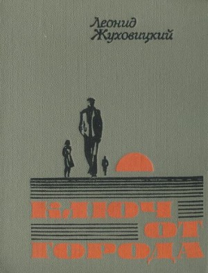 Колькин ключ – аудиокнига