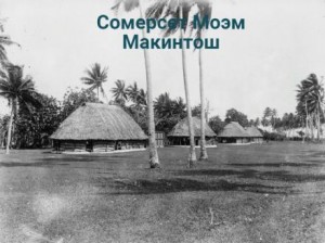 Макинтош – аудиокнига