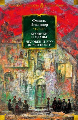 Пшада – аудиокнига