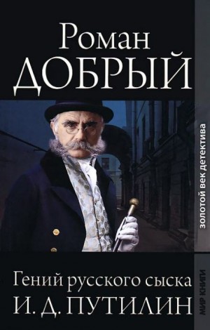 Гроб с двойным дном – аудиокнига