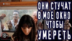Страшные истории – аудиокнига