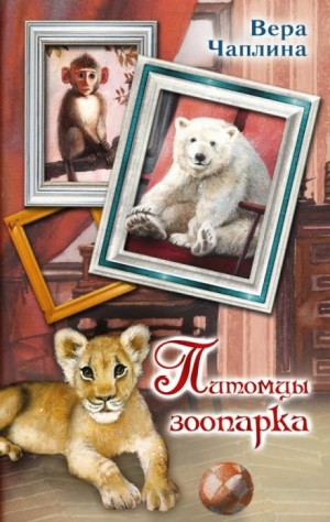 Арго – аудиокнига