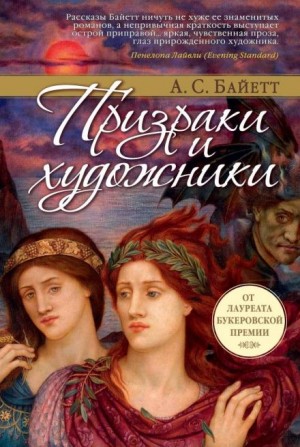 Сахарное дело и другие рассказы – аудиокнига