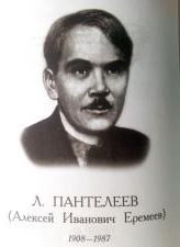 В тундре – аудиокнига