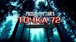 Новый хранитель – аудиокнига