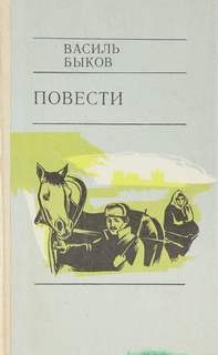 Глухой час ночи – аудиокнига