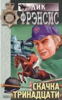 Место встречи – аудиокнига