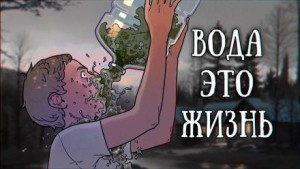 Темноводск – аудиокнига