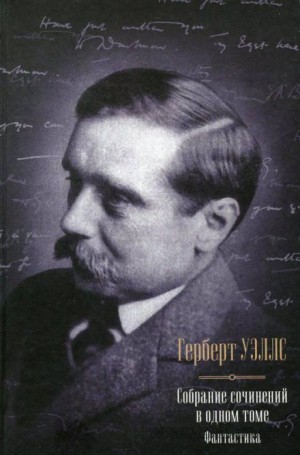 Сокровище в лесу – аудиокнига