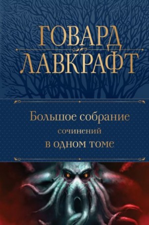 Ведьмин лог – аудиокнига