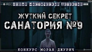 Добрый Дядя Тук – аудиокнига