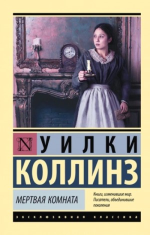 Тайна – аудиокнига