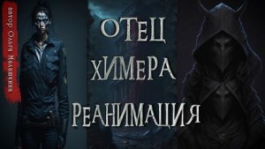 Рассказы – аудиокнига