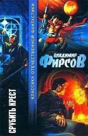 Бунт – аудиокнига
