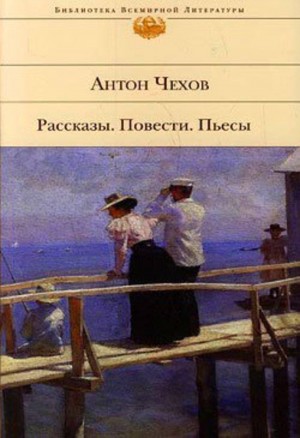 Дорогие уроки – аудиокнига