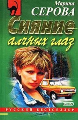 Братья должны умереть – аудиокнига
