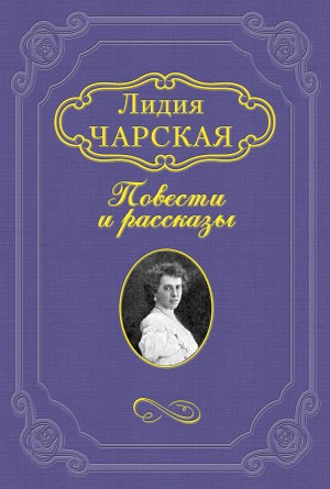 Дочь Сказки – аудиокнига