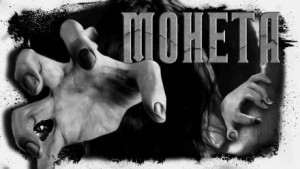 Монета – аудиокнига
