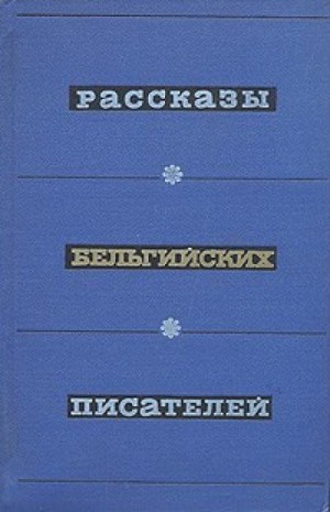 Шутка – аудиокнига
