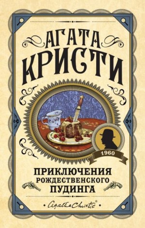 Сон – аудиокнига