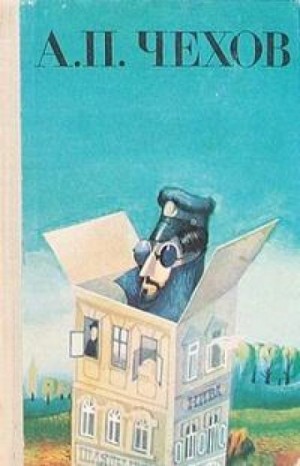 Володя – аудиокнига