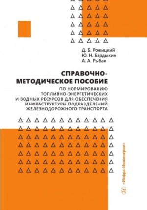 Новые семейные обстоятельства – аудиокнига