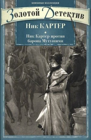 Рассказы – аудиокнига
