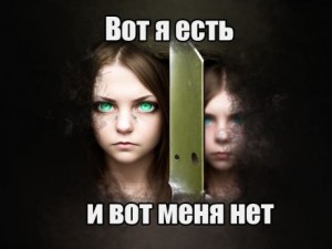 Вот я есть, и вот меня нет – аудиокнига