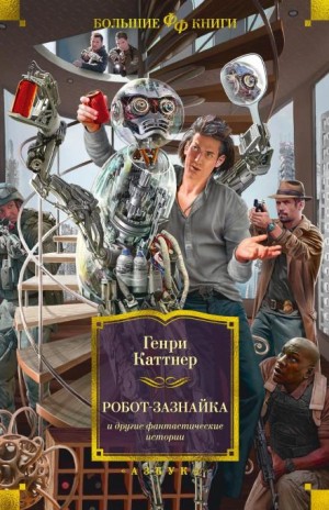 Порочный круг – аудиокнига