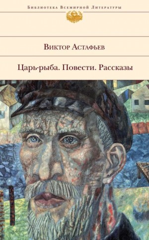 Не хватает сердца – аудиокнига