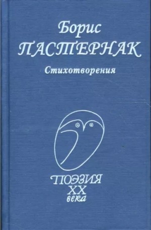 Стихи разных лет – аудиокнига