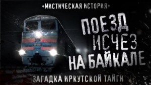 Плоские – аудиокнига
