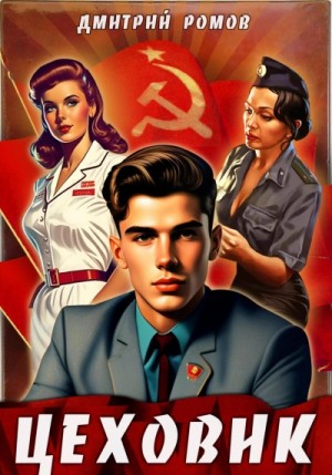 Отрицание – аудиокнига