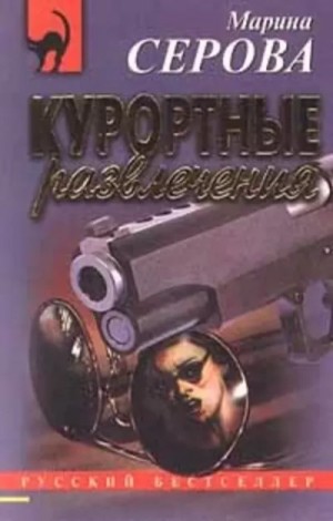 Загнанная в угол – аудиокнига