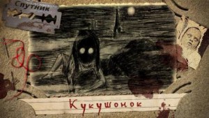 Кукушонок – аудиокнига