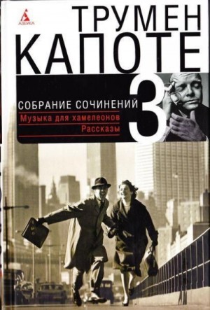 Рассказы – аудиокнига